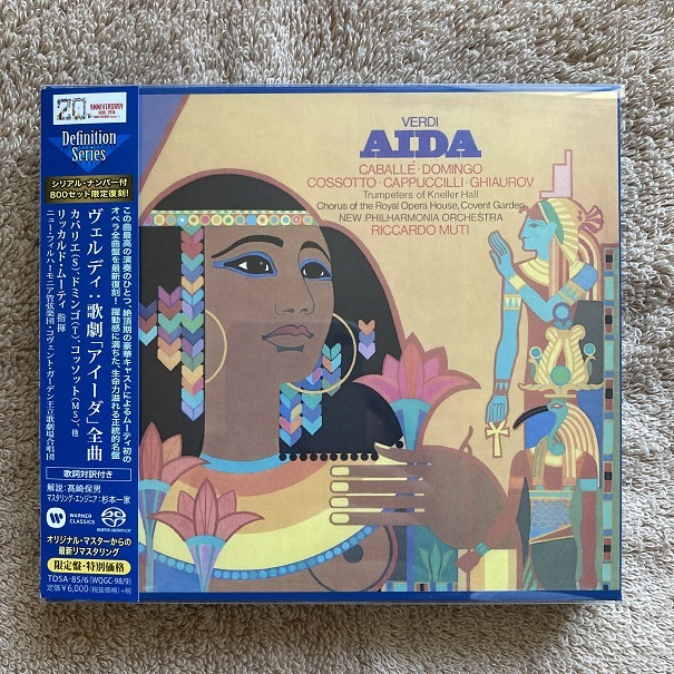  SACD ムーティ：ヴェルディ 歌劇 アイーダ 全曲 2枚組 TDSA-85/6タワレコ限定 TOWER RECORDS(オペラ)｜売買されたオークション情報、yahooの商品情報をアーカイブ公開 - オークファン オペラ
