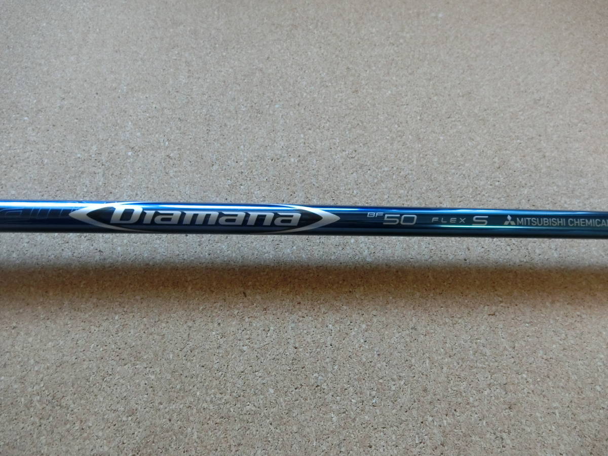 専用商品 Diamana Mitsubishi Shaft Chemical Golf BF – - Review Plugged In