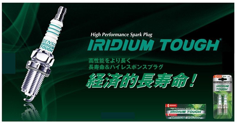 DENSO ワゴンR スパークプラグ | イリジウムタフ スズキ MH23S イリジウムパワー H20&frasl;9 イリジウム 強化 安い &amp; アウトレット限定商品 3本セット 通販モノタロウ