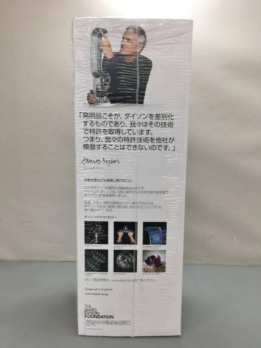ダイソン Dyson AM09 ファンヒーター dyson Hot+Cool 2024年製