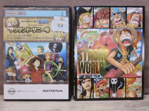 Onepiece 麦わらチェイスの値段と価格推移は 69件の売買情報を集計したonepiece 麦わらチェイスの価格や価値の推移データを公開