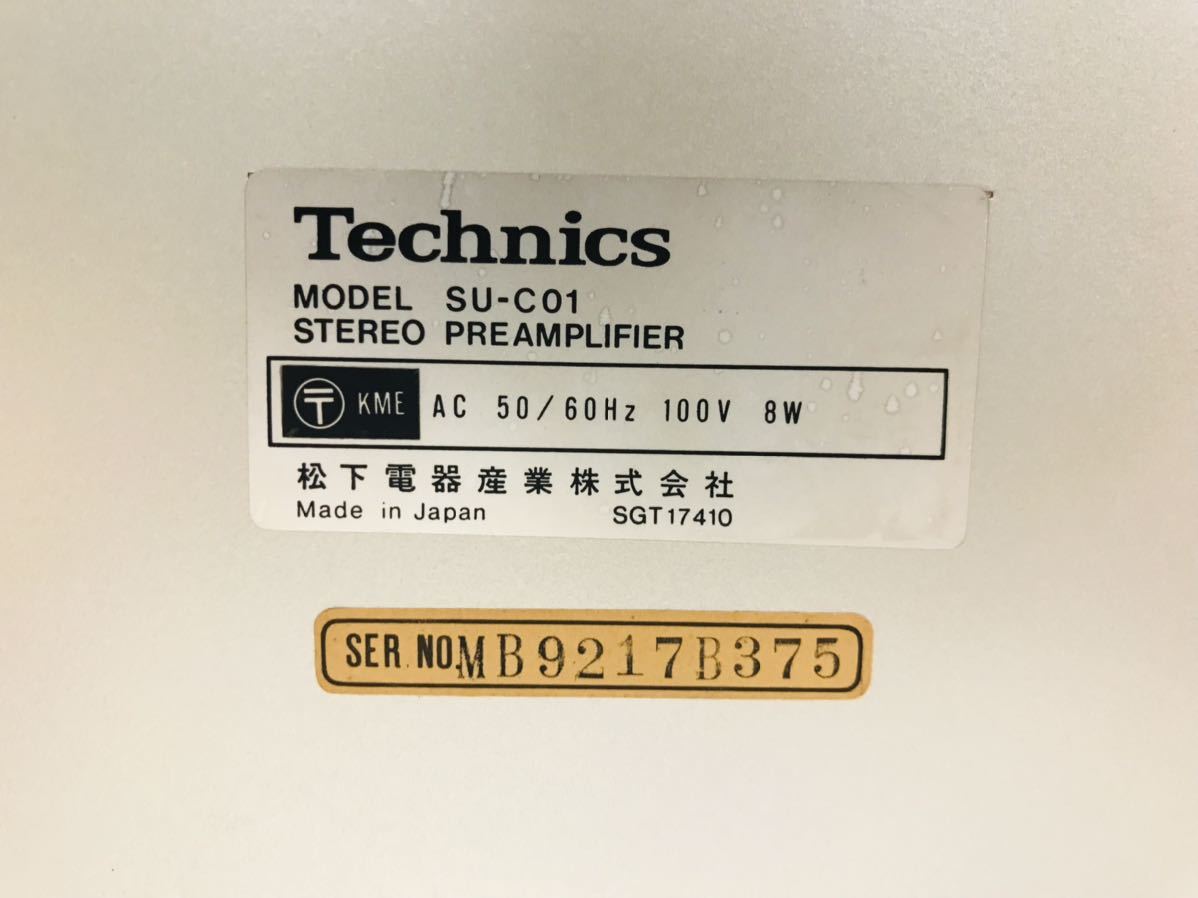 k0629-20☆Technics SU-C01 ステレオプリアンプ / テクニクス 松下電器