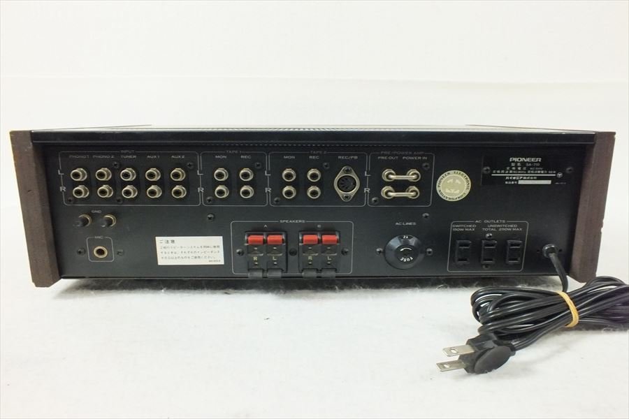 ☆ PIONEER パイオニア SA-710 アンプ 音出し確認済 中古 現状品
