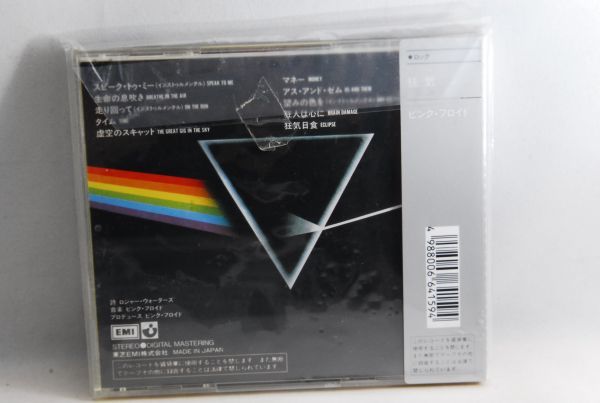狂気 ピンク・フロイド ⁄ - CP35-3017 PINK FLOYD Yahoo!オークション