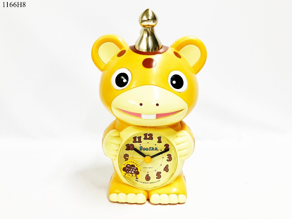 ☆美品☆稼働品 快獣ブースカ おしゃべり目覚まし時計 置時計 円谷プロ 