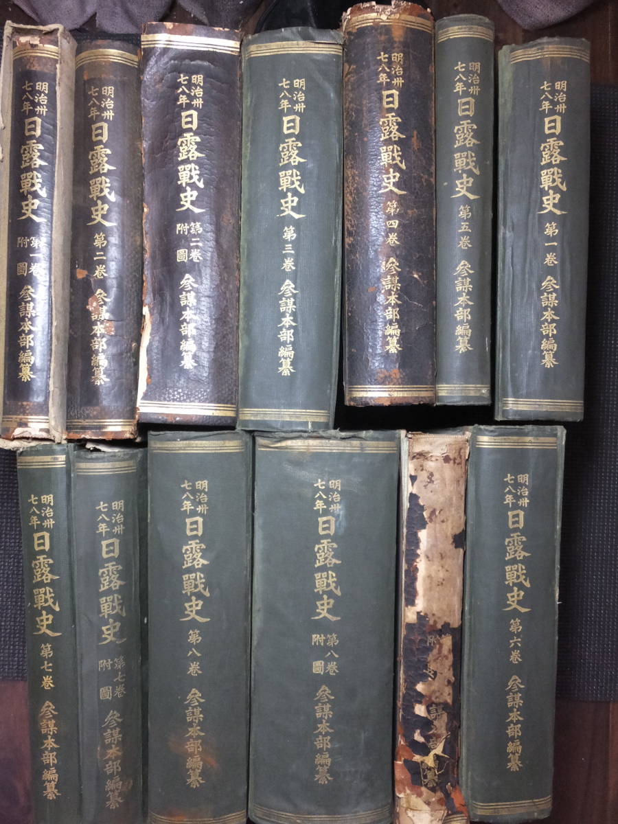 戦前！中国朝鮮青島旅順大連他古地図！大量189枚以上！日露戦史！　　　 検日本軍日清戦争北支事変画報支那事変画報朝鮮台湾満州古写真唐本