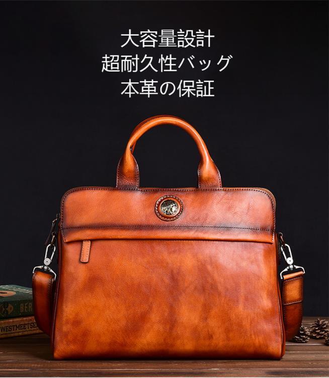 【豊富な，定番】 色 レザー 本革 メンズ ビジネスバッグ 鞄ハンドバッグ ショルダーバッグトートバッグ ヌメ革 通勤(ブリーフケース、書類かばん)｜売買されたオークション情報、yahooの商品情報をアーカイ ブリーフケース、書類かばん