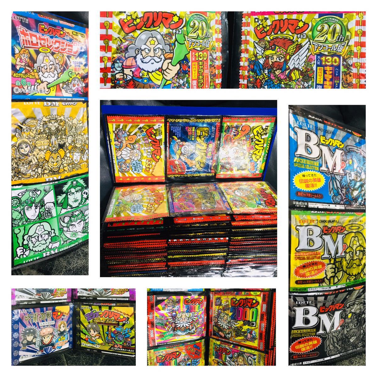 ビックリマン チョコ 空袋 大量セット 230枚+おまけ ダブり ビックリマン チョコ 空袋 大量セット 230枚+おまけ ダブり