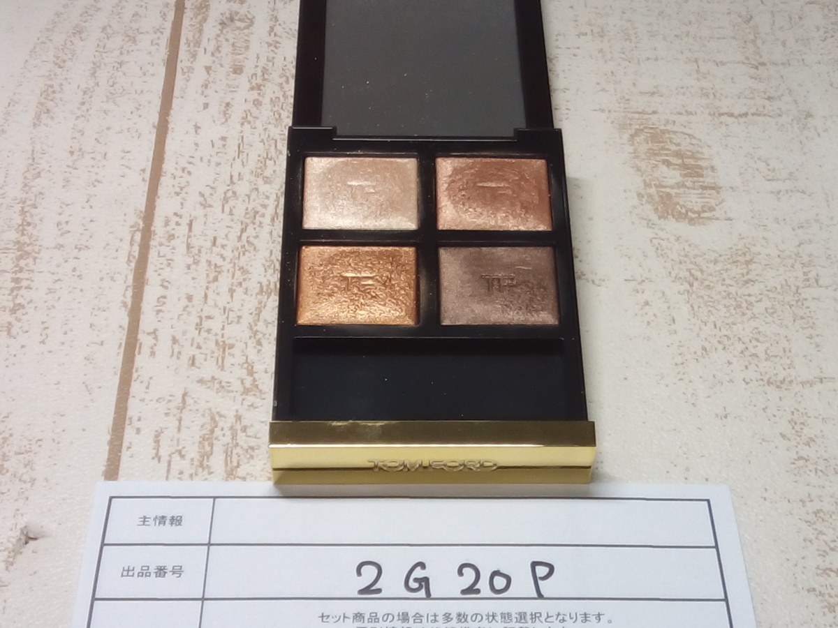 TOM FORD アイカラークォードルミエール42 ヘイズィセンシュアリティ