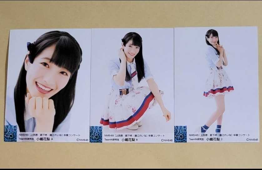 最高 藤江れいな 薮下柊 上西恵 卒業コンサート Nmb48 コンプ 生写真 女性アイドル Www Indiashopps Com