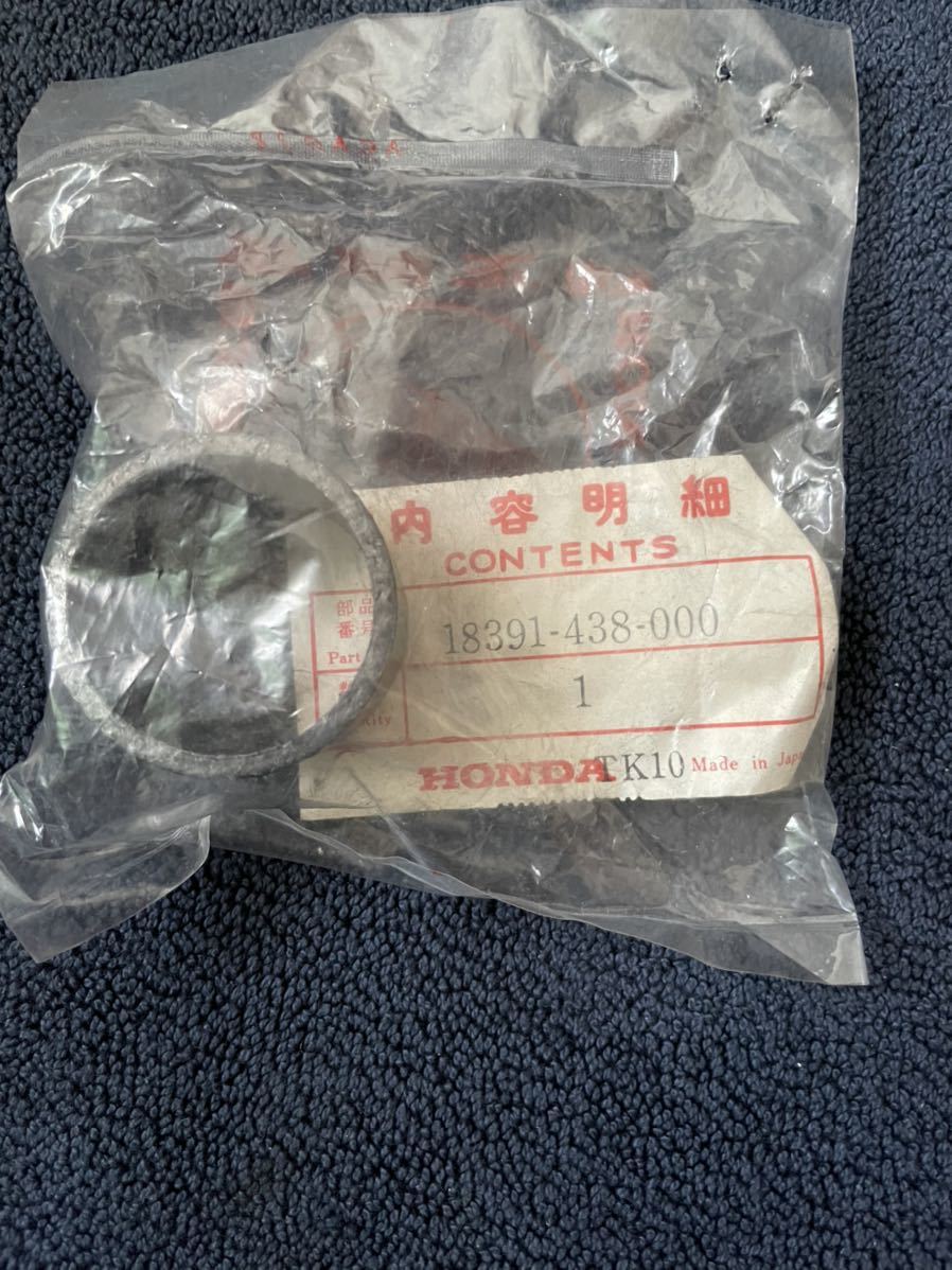 ホンダ マフラーガスケット　18391-438-000　新品未使用_1