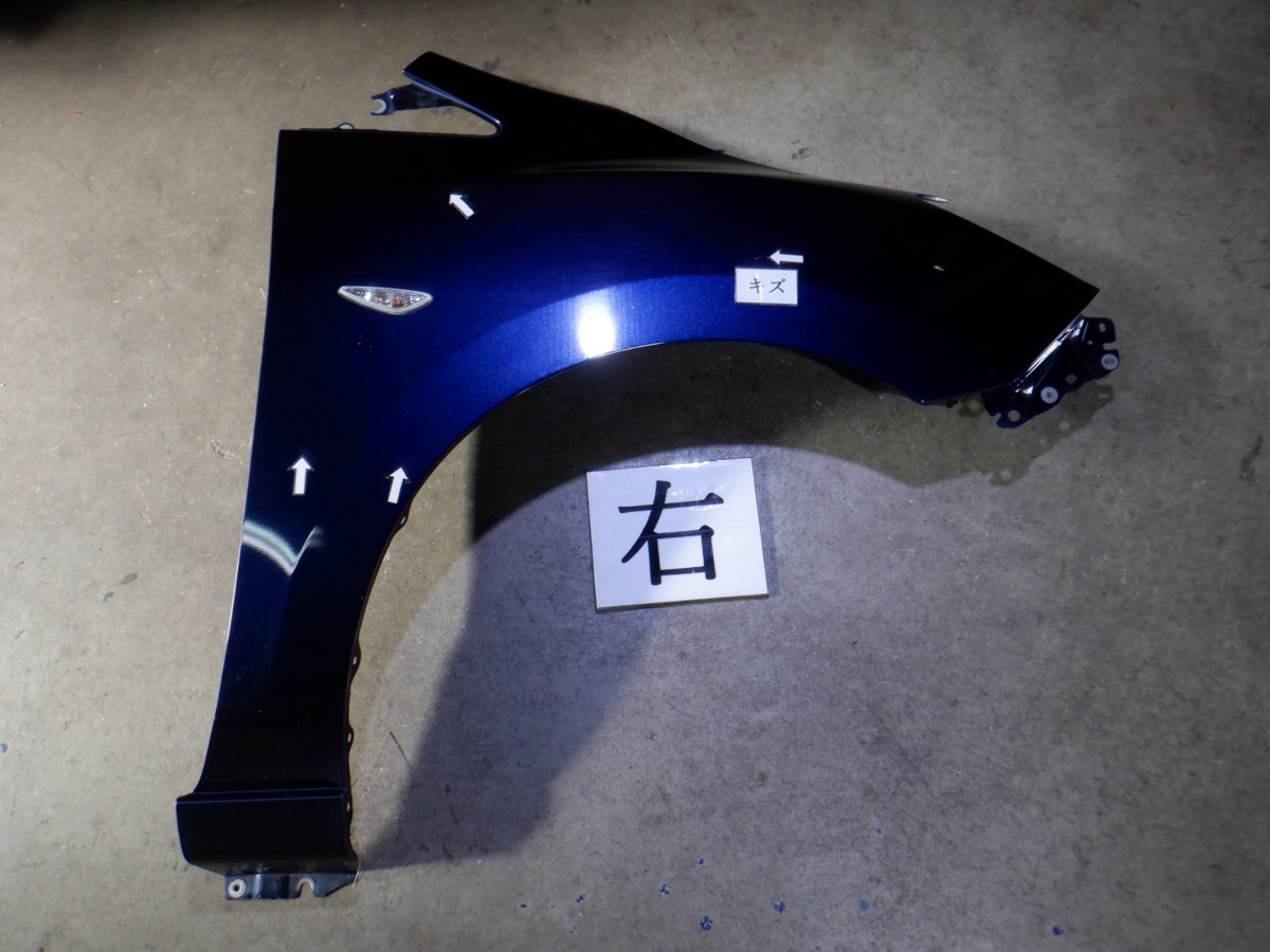 プレマシー CW系 フロント 右フェンダー ブルー系 35V 運転席側 F右 フェンダー H22年 CWEFW 【個人宅直配不可】