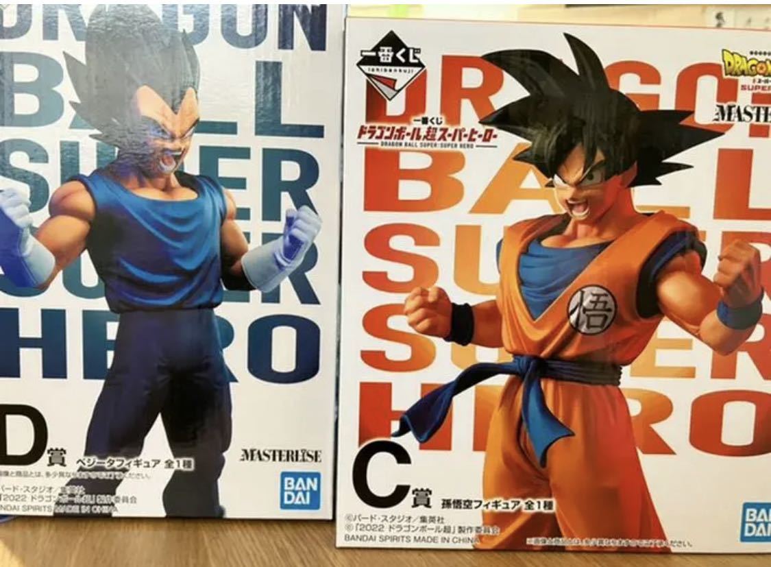 ドラゴンボール 一番くじ 悟空 ベジータ 一番くじ ドラゴンボール