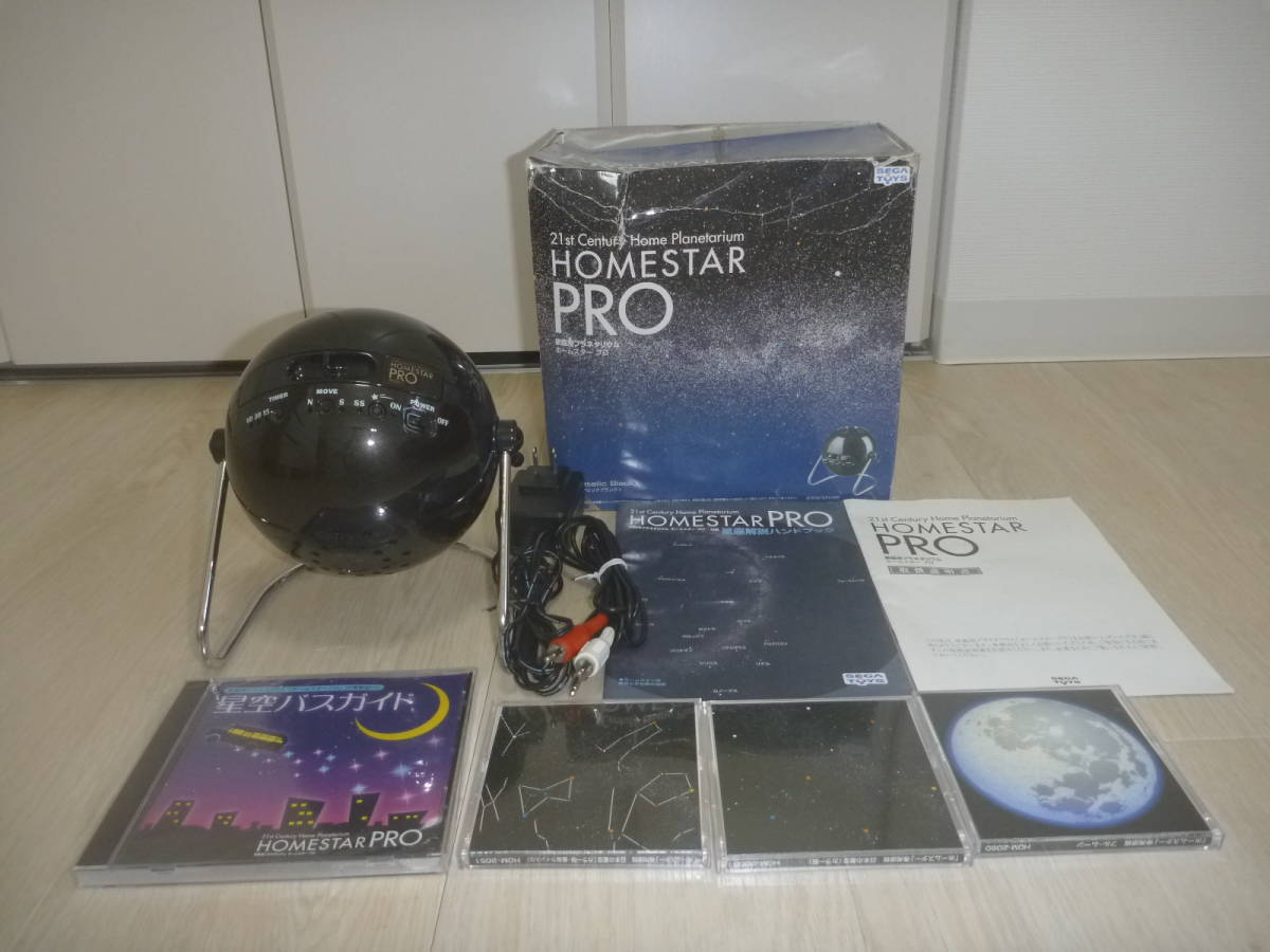 SEGA TOYS/セガトイズ☆HOMESTAR PRO/ホームスタープロ☆家庭用
