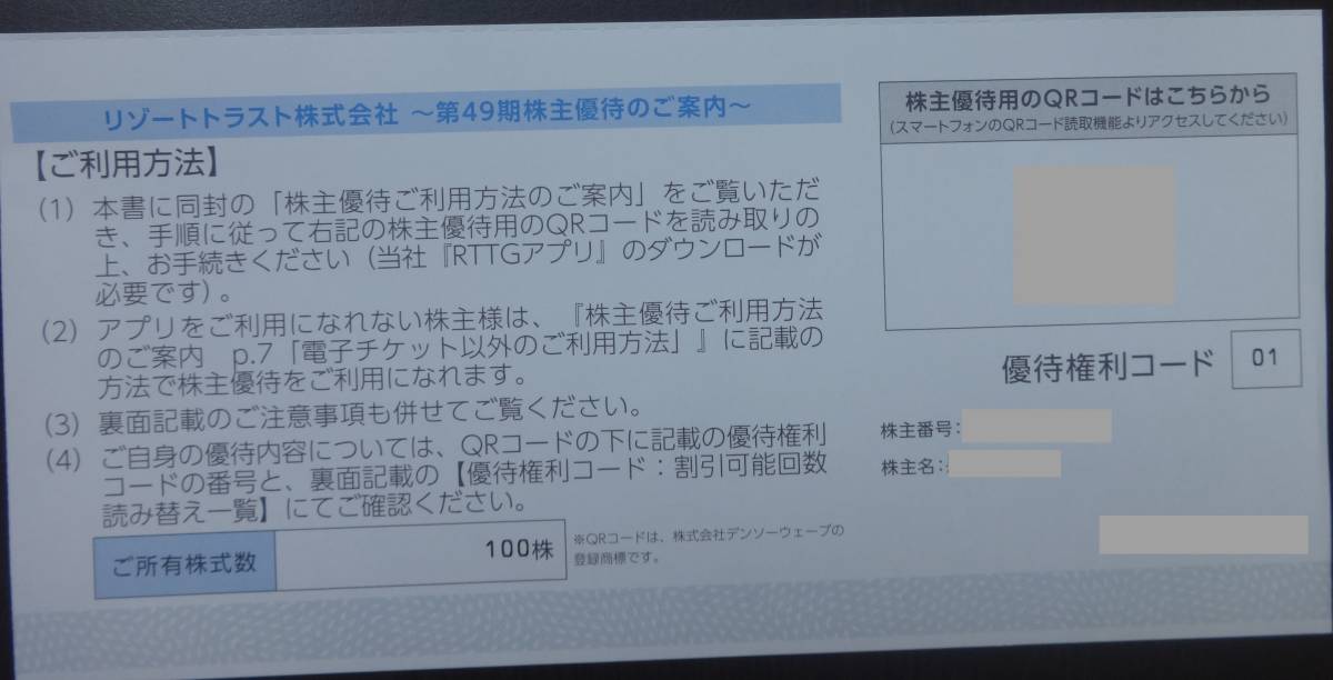1960236917