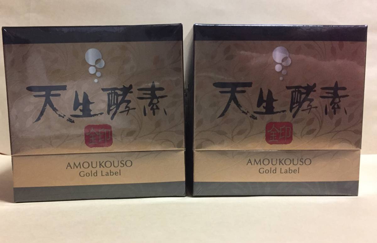 日本自然発酵 天生酵素 金印 180g×2箱 天生酵素 金印 180g