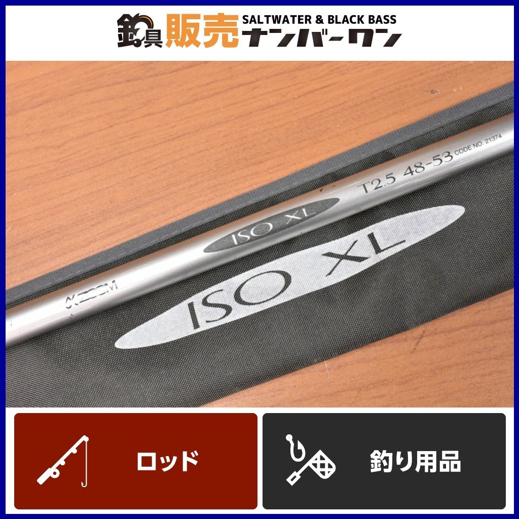 シマノ ISO XL αズーム 48-53 - メルカリ IG-HISPEED α T1.5 SHIMANO