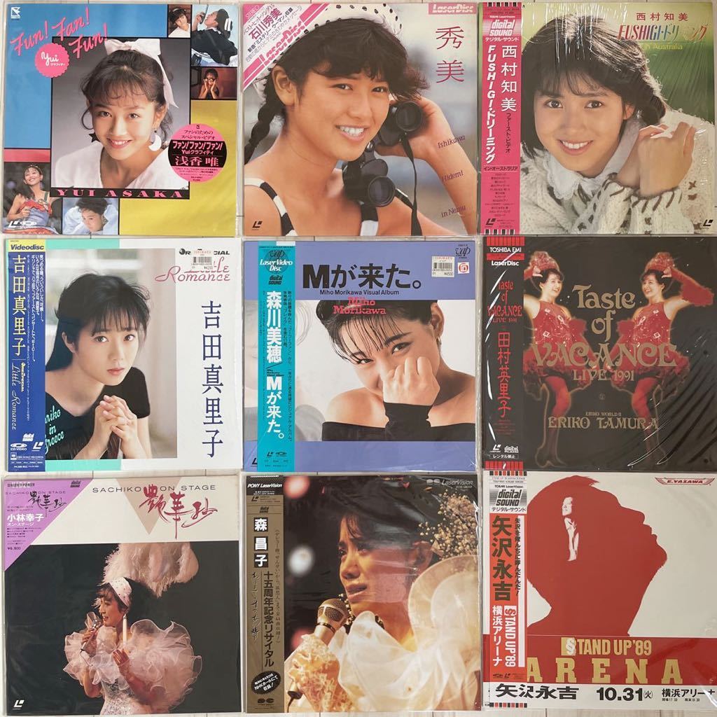 含む Ld9枚 アイドル 浅香唯 石川秀美 吉田真理子 西村知美 森川美穂 田村英里子 小林幸子 森昌子 矢沢永吉 ロック ポップス 売買されたオークション情報 Yahooの商品情報をアーカイブ公開 オークファン Aucfan Com
