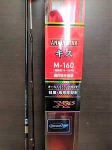 アナリスター キスの値段と価格推移は 6件の売買情報を集計したアナリスター キスの価格や価値の推移データを公開