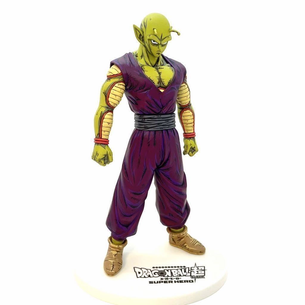 フルリペイント ドラゴンボール超 スーパーヒーロー DXF ピッコロ