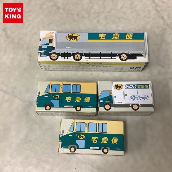 ヤマト運輸 ミニカー クロネコヤマト | ヤマト 大型トラック10t車 大型