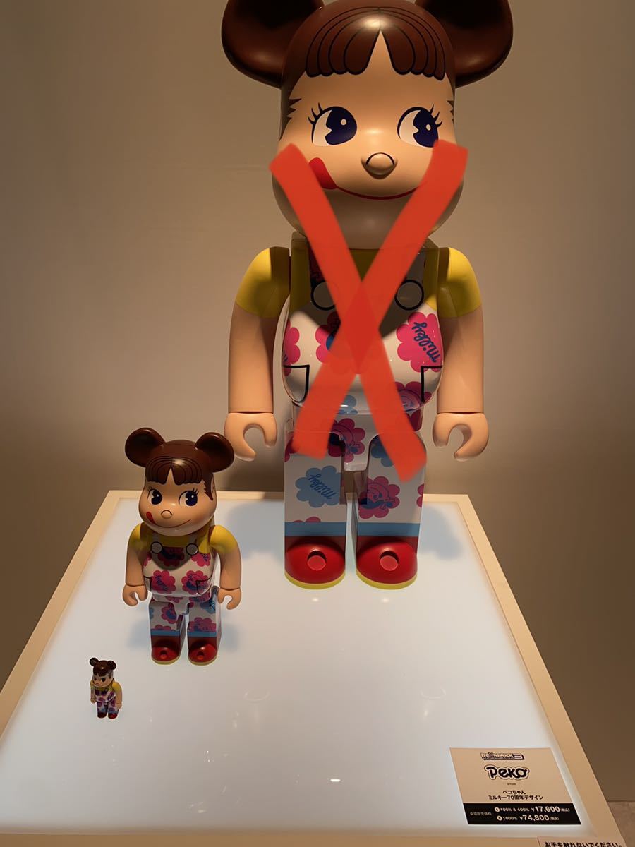 70周年デザイン 400% & 100% ベアブリック ペコちゃん ミルキー ベアブリック:ペコちゃん ミルキー70周年デザイン 400%&100%