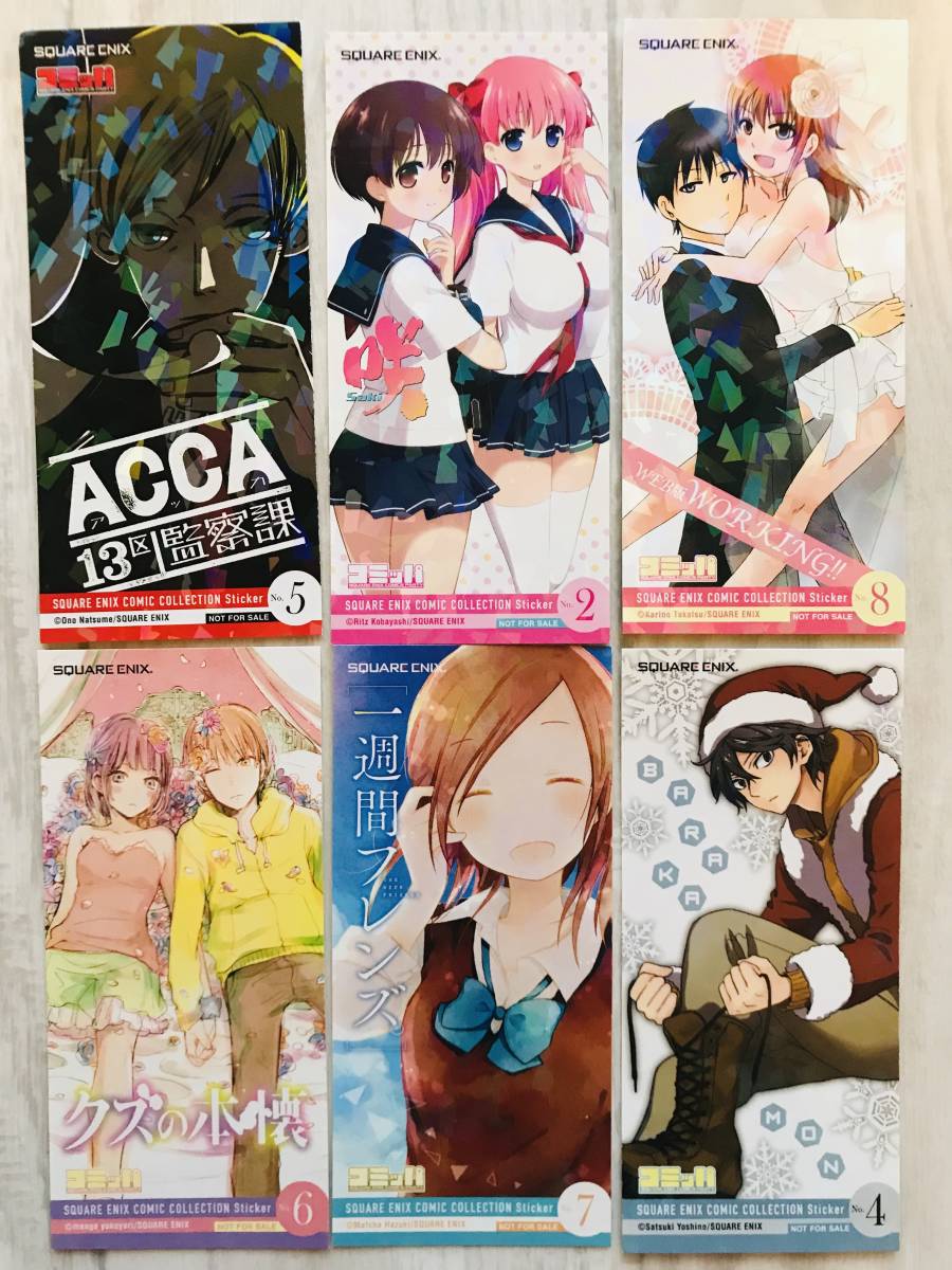 Enix ポストカード 枚セット アニメ まとめ売り スクエアエニックス クズの本懐 一週間フレンズ 小林智美 イラスト Sega Acca 漫画 コミック アニメグッズ 売買されたオークション情報 Yahooの商品情報をアーカイブ公開 オークファン Aucfan Com