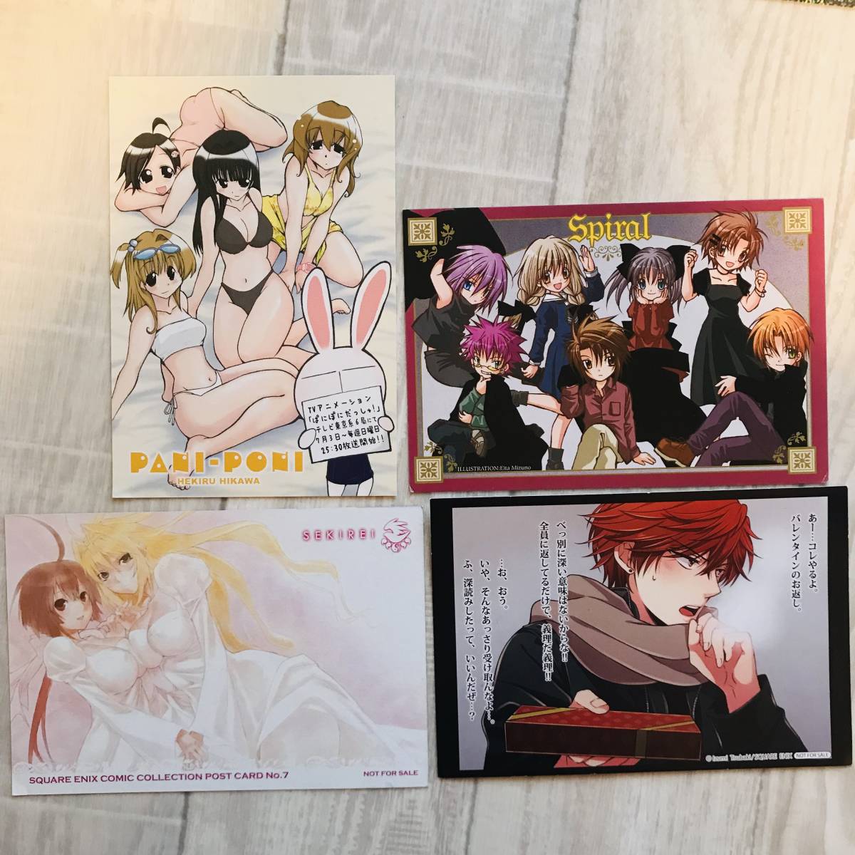 Enix ポストカード 枚セット アニメ まとめ売り スクエアエニックス クズの本懐 一週間フレンズ 小林智美 イラスト Sega Acca 漫画 コミック アニメグッズ 売買されたオークション情報 Yahooの商品情報をアーカイブ公開 オークファン Aucfan Com