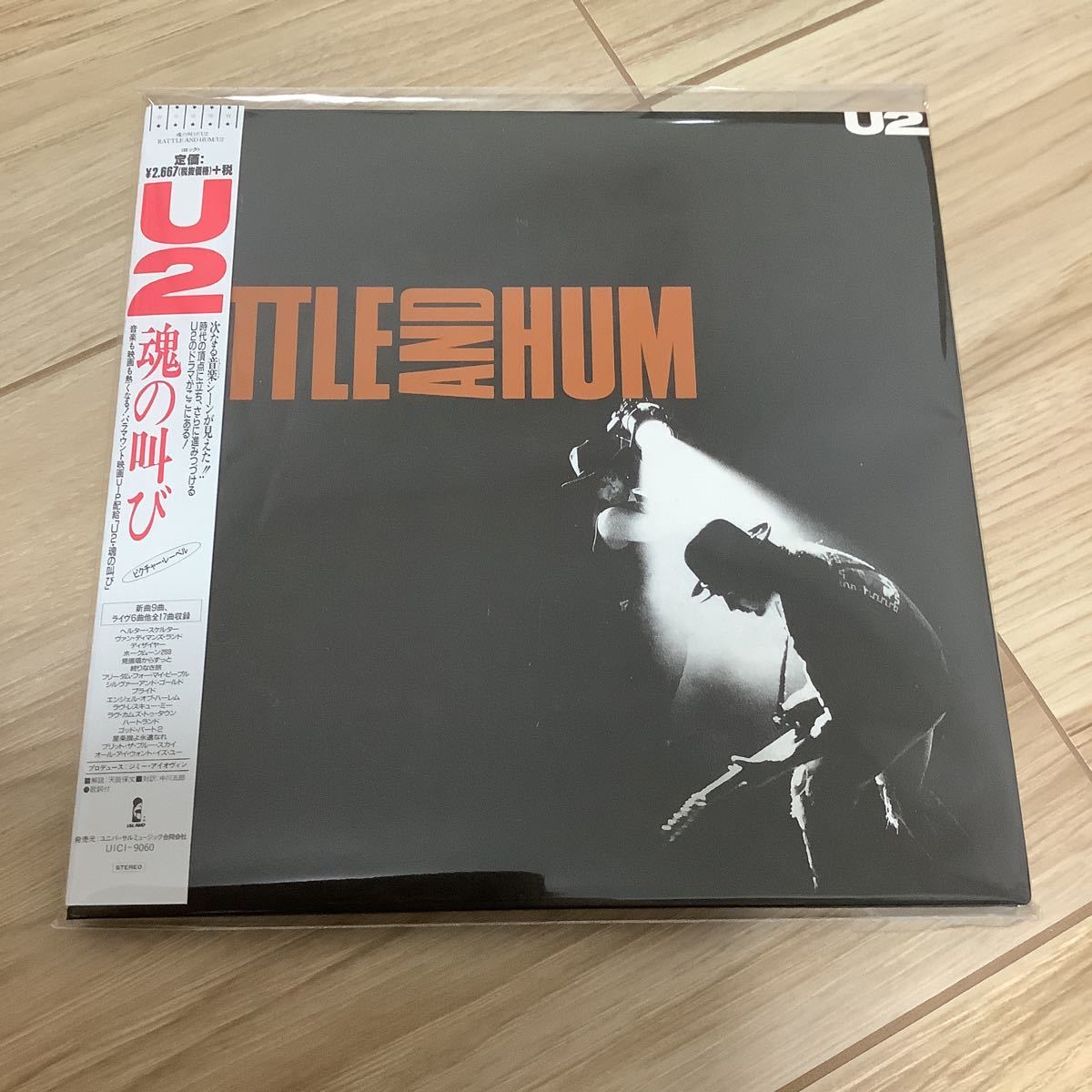 U2 /魂の叫び 紙ジャケ SHM-CD 限定盤 UICI-9060 魂の叫び CD U2 紙