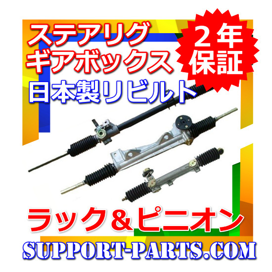 回転量子水 回転水テラ水 生成器 H・R・S HRS 水素水 活水器 生成機