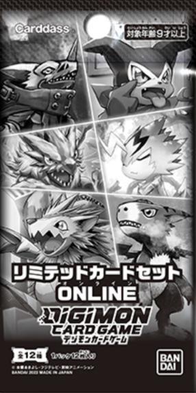 デジカ・未開封】リミテッドカードセットonline プロモ パラレル