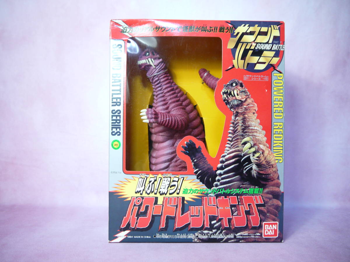 高品質，定番人気 バンダイ サウンドバトラー パワードレッドキング 
