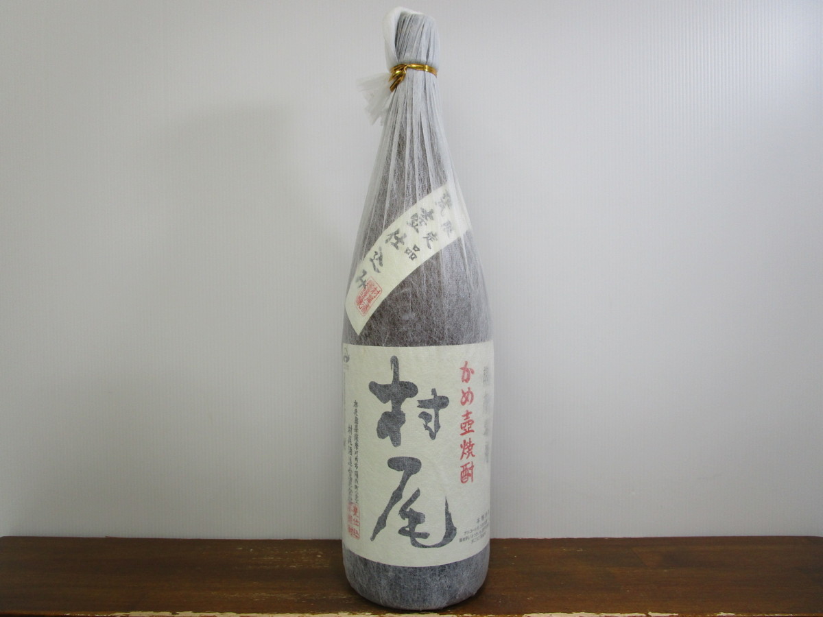 村尾 薩摩名産 かめ壺焼酎 一升 1800ml 25度 芋焼酎 村尾酒造 未開栓