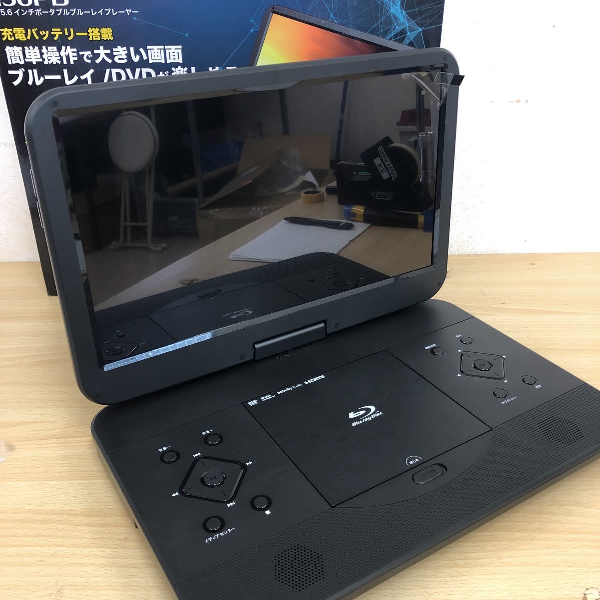 Superbe 156PB 15.6インチ ポータブルBlu-rayプレーヤー Superbe 15 6