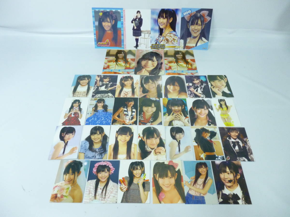 1円～ 渡辺麻友 大量 AKB48 まゆゆ 当時もの ブロマイド ポストカード 