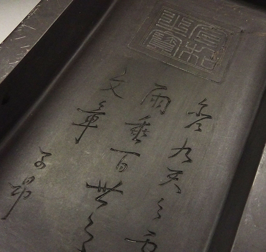 緑屋hc□ 中国古玩 大型彫刻硯 端渓硯 子昴刻 台付 総重量6.54kg 中国