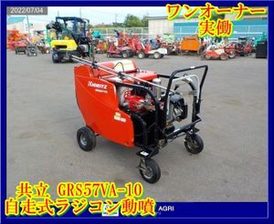 ラジコン 動噴のYahoo!オークション(旧ヤフオク!)の相場・価格を見る 