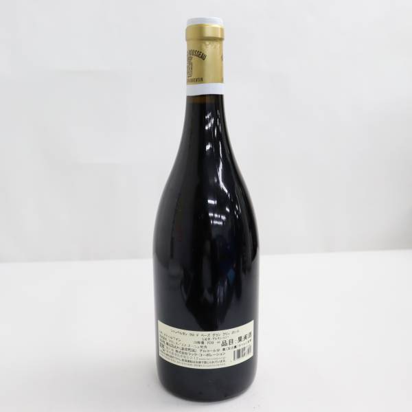 アルマンルソー Chambertin 2022 750ml ARMAND ROUSSEAU