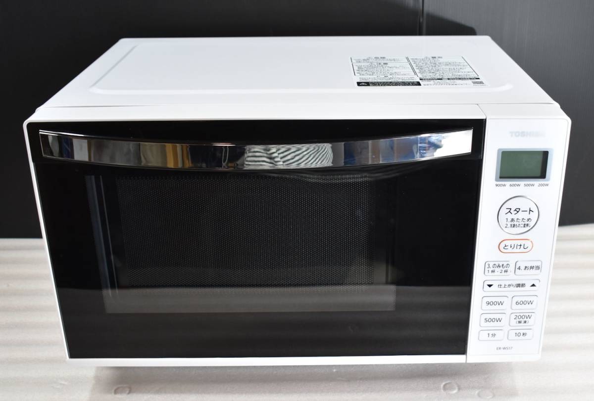 e-TREND｜東芝 ER-SS17A(W) [単機能レンジ 17L ホワイト] ?東芝 電子