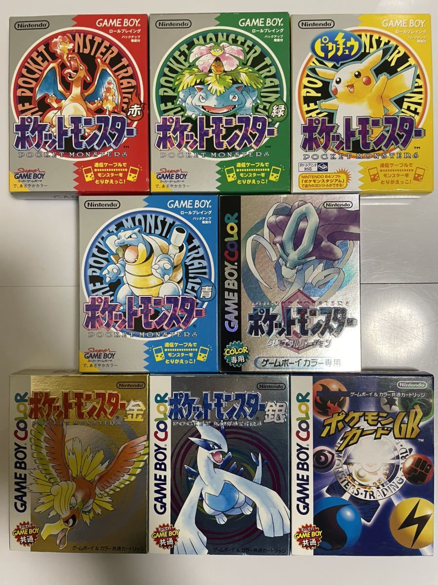 ゲームボーイ ポケットモンスター クリスタル 金 銀 赤 緑 青 