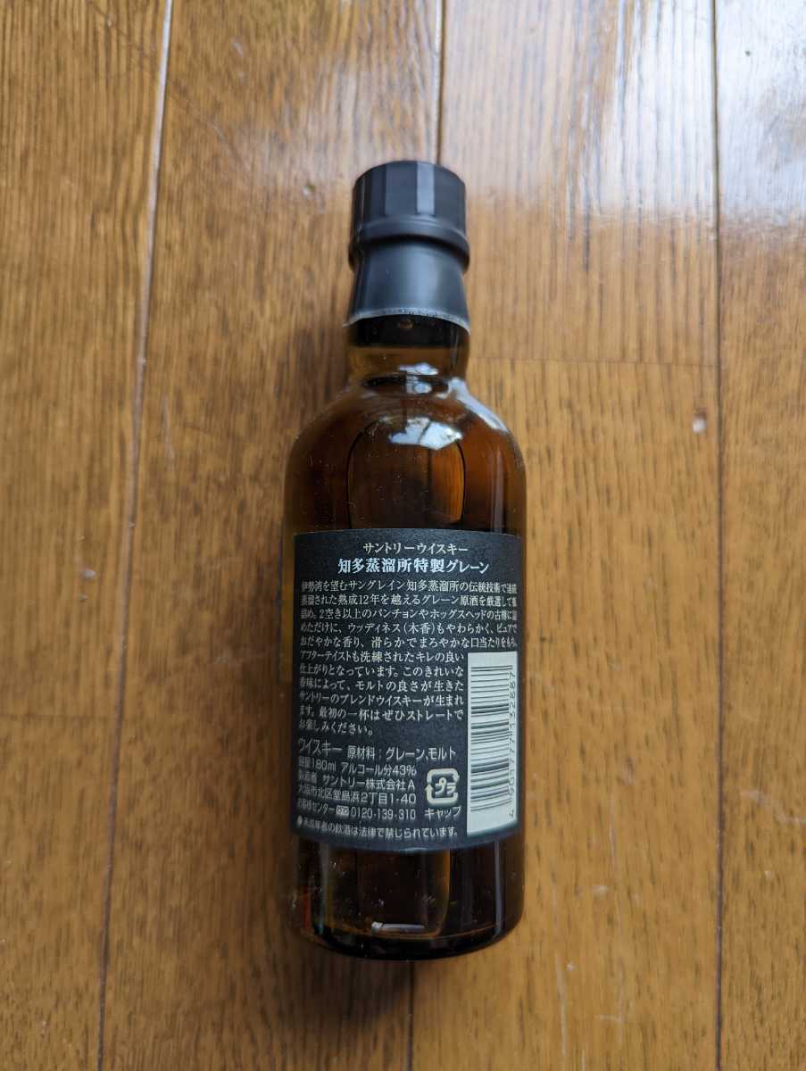 180ml 知多蒸溜所特製グレーン - 知多蒸留所特製グレーン サントリー レトロ知多蒸溜所特製グレーン 43度 : 中央酒販 サントリーウイスキー SUNTORY 希少SUNTORY 知多 公式通販 メルカリ 43%