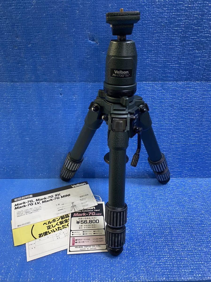 【全国無料，お買い得】 Velbon ベルボン Mark-7G mini + PH-173G(三脚)｜売買されたオークション情報、yahooの商品情報をアーカイブ公開 - オークファン 三脚