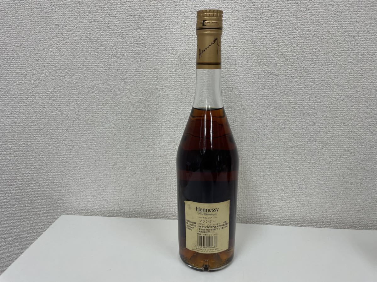 Hennessy VSOP スリムグリーン750ml 箱入り Hennessy VSOP ヘネシー