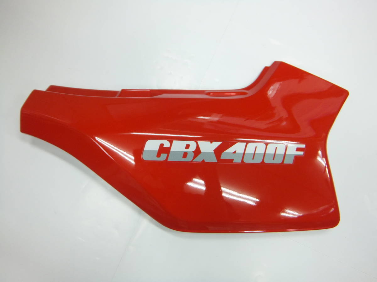 ホンダ CBX400F R右サイドカバー 83600－MA6A 