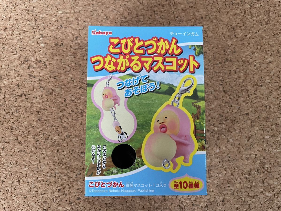 希少☆こびとづかん／第2弾つながるマスコット／①カクレモモジリ 