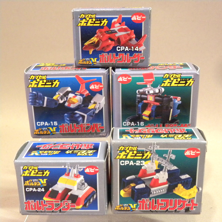 5機セット 中袋未開封】バンダイ カプセルポピニカ ボルテスV 合体でき