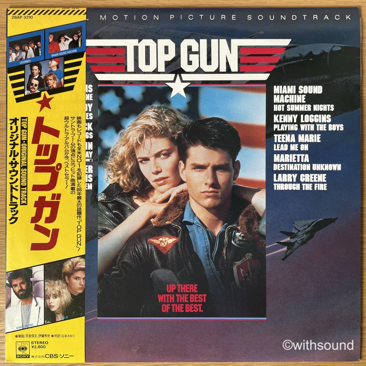  OST Top Gun トップ ガン 国内盤 LP 帯付き トム クルーズ TOM CRUISE 1986 CBS/SONY 28AP 3210(ドラマ)｜売買されたオークション情報、yahooの商品情報をアーカイブ公開 - オークファン ドラマ