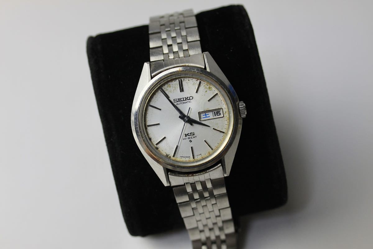 キングセイコー SEIKO KS ハイビート HI-BEAT 5626-7113 自動巻き 