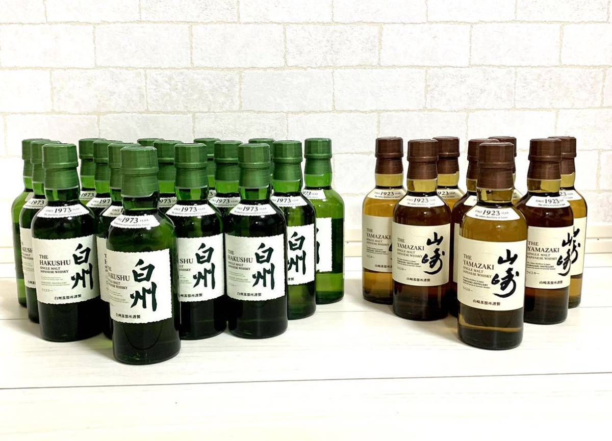 サントリー ウイスキー 山崎 白州 ミニボトル 180ml 各８本 計16本 サントリー山崎（8本）と白州（16本）ミニボトル（180ml ）計24本