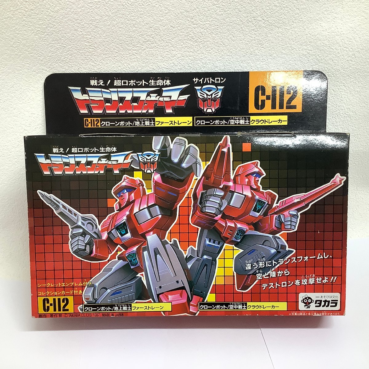 トランスフォーマー C-112 G1 クローンボット - 画像集 C112 HI-Rの